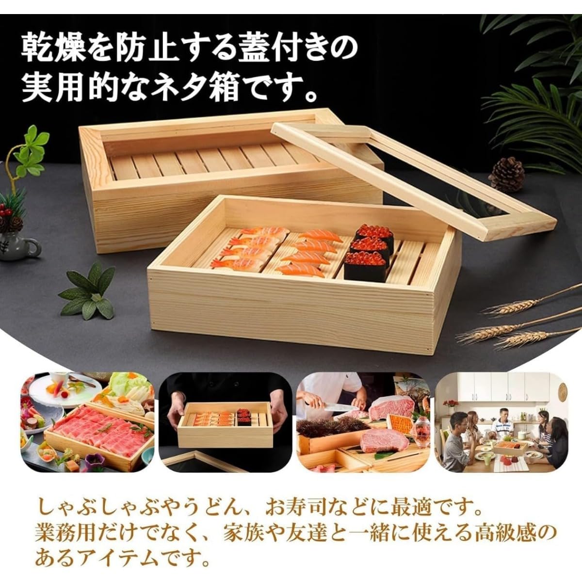 Amazon.co.jp: Wyazziv大型寿司ネタケース料理皿ですサーモンの箱です 