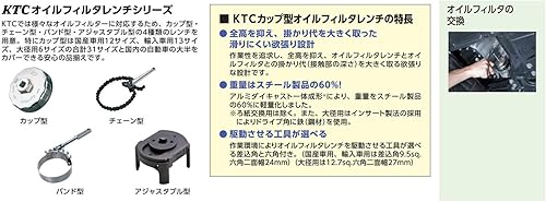 Miniatura 4 de Kyoto Tools (KTC) AVSA-A74 - Llave para filtro de aceite