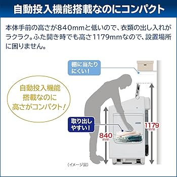 Amazon.co.jp: TOSHIBA(東芝) 全自動洗濯機 9kg AW-9DP4 (W) グラン