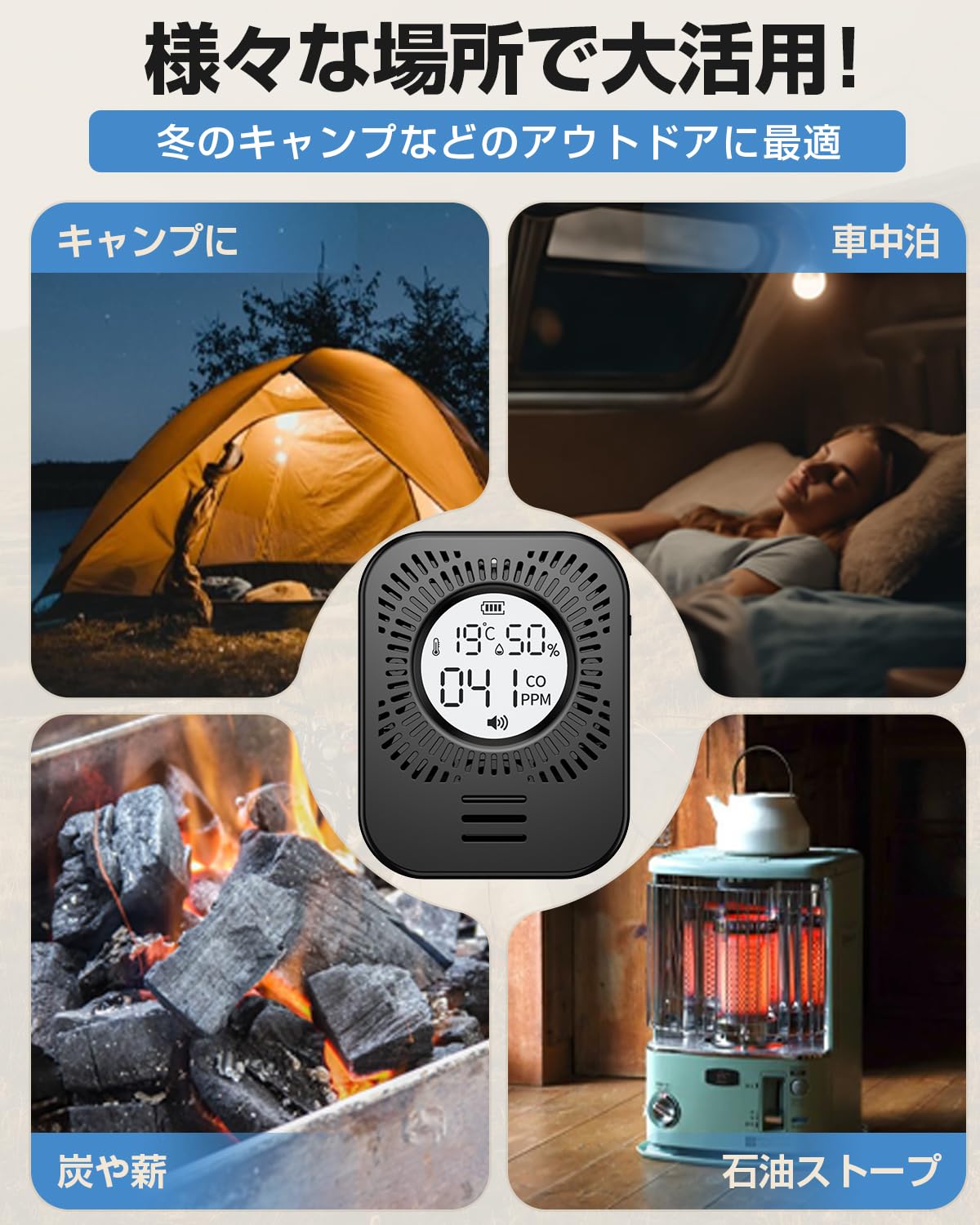 Amazon.co.jp: 【3in1一酸化炭素濃度/温度/湿度・日本アウトドア専用