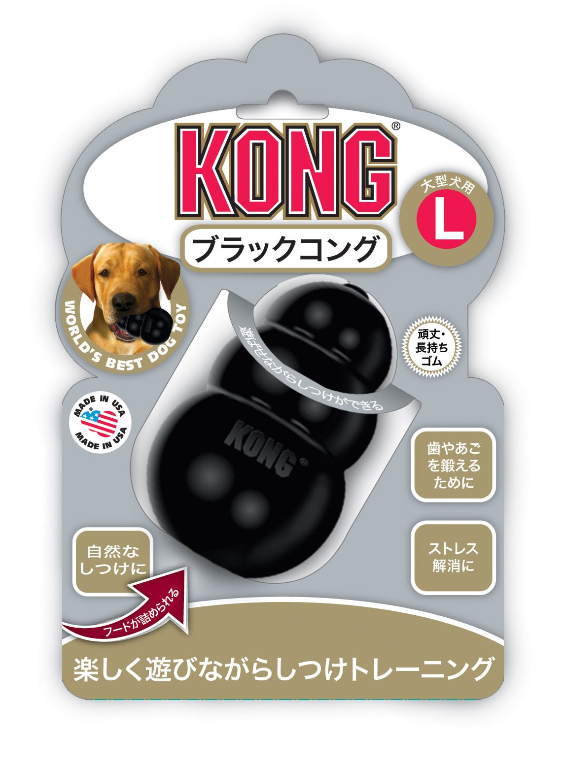 Amazon | Kong(コング) 犬 おもちゃ ブラックコング L サイズ コングを