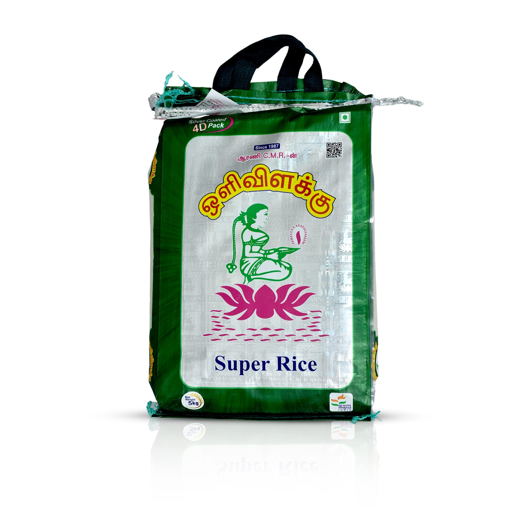Olivilakku Sona Masoori Parboiled Rice 5 kg | Sonamasoori Biyyam | Bangaru Theegalu | Par Boiled Normal Daily Arisi | South Indian Chawal Natural Aromatic High in Fiber | Chavaal Ari Akki Tandula (B0B9BD6TB8) Amazon Price History, Amazon Price Tracker