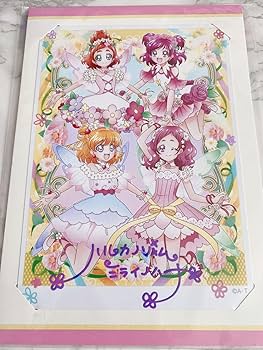 Amazon.co.jp: プ リ キュ ア プリティストア ハルカノゾム