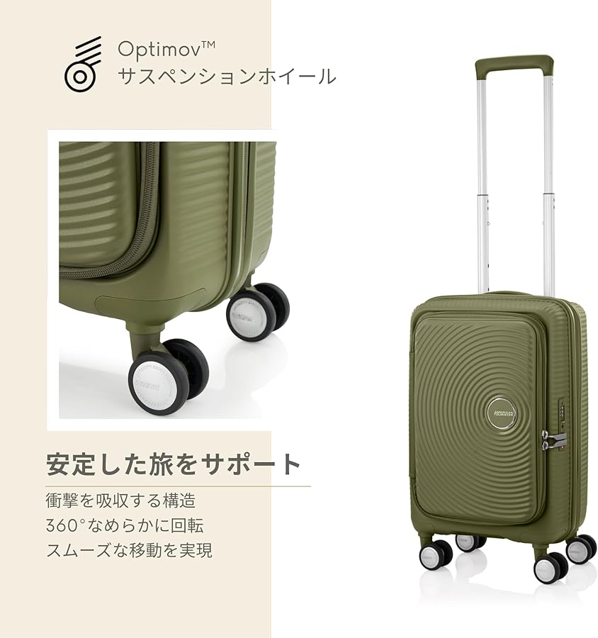 Amazon | [アメリカンツーリスター] スーツケース キャリーケース