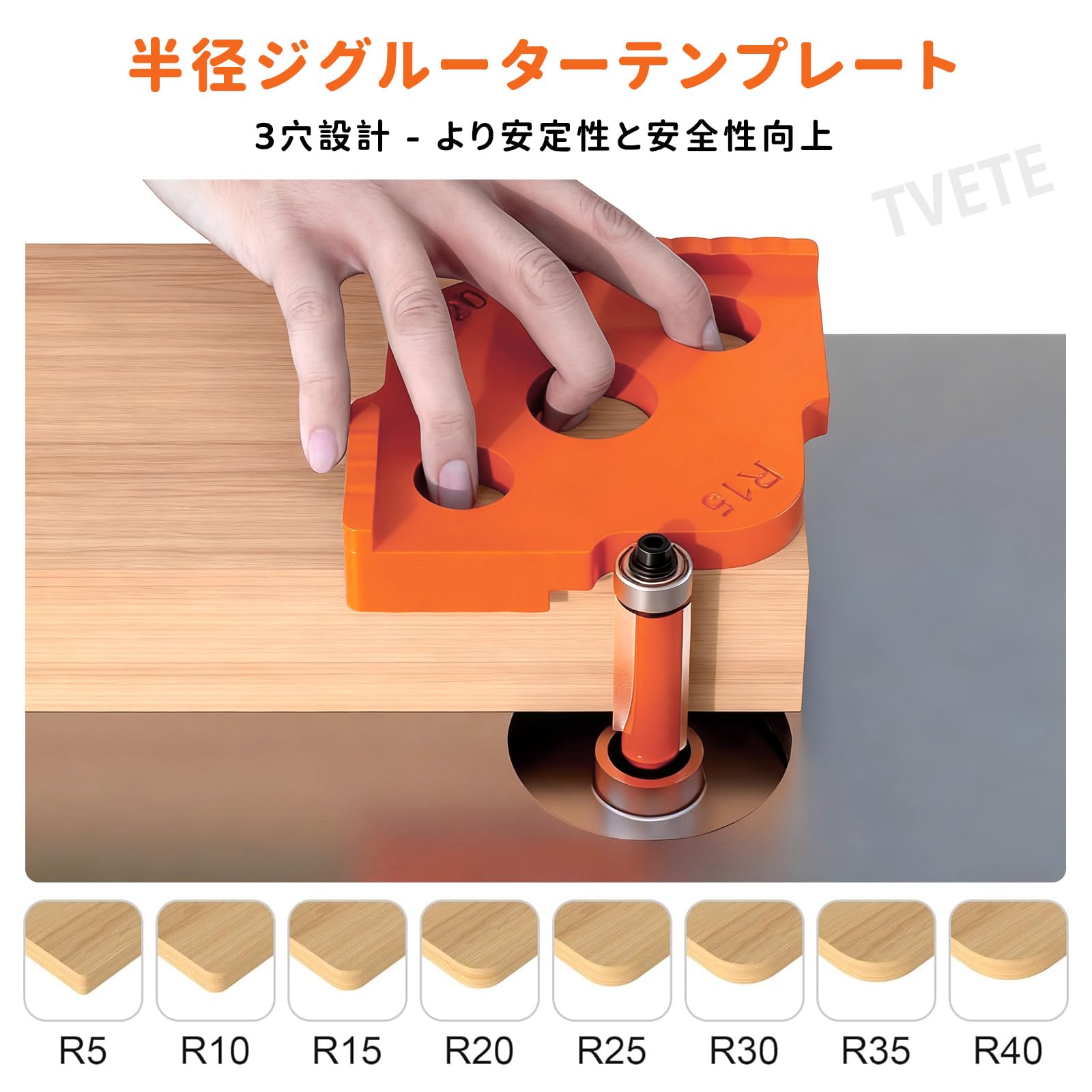 Amazon | TVETE コーナー加工治具 トリマー 治具 コーナー トリマー
