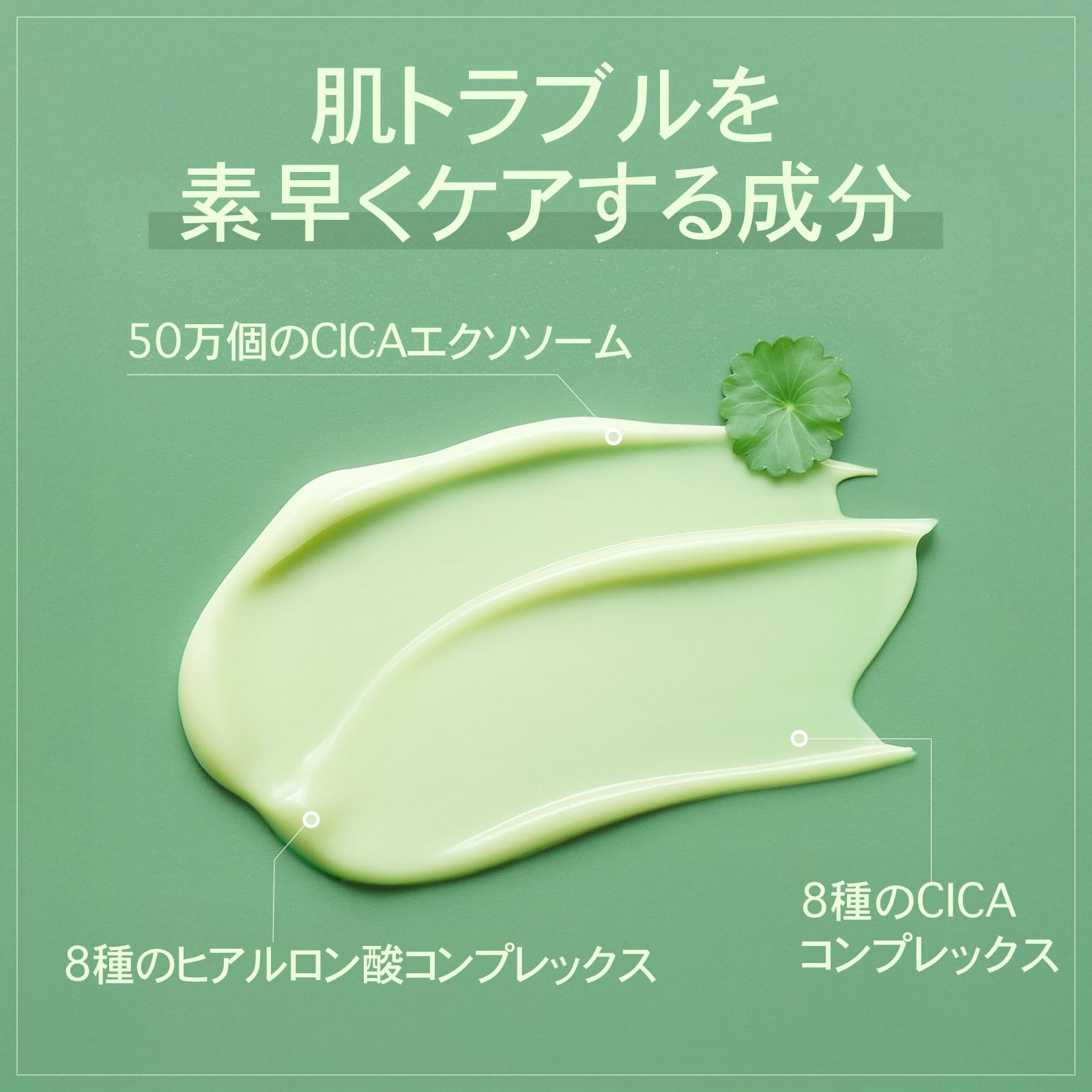 Amazon | TOSOWOONG エクソソーム シカ クリーム 赤み 肌荒れが気に