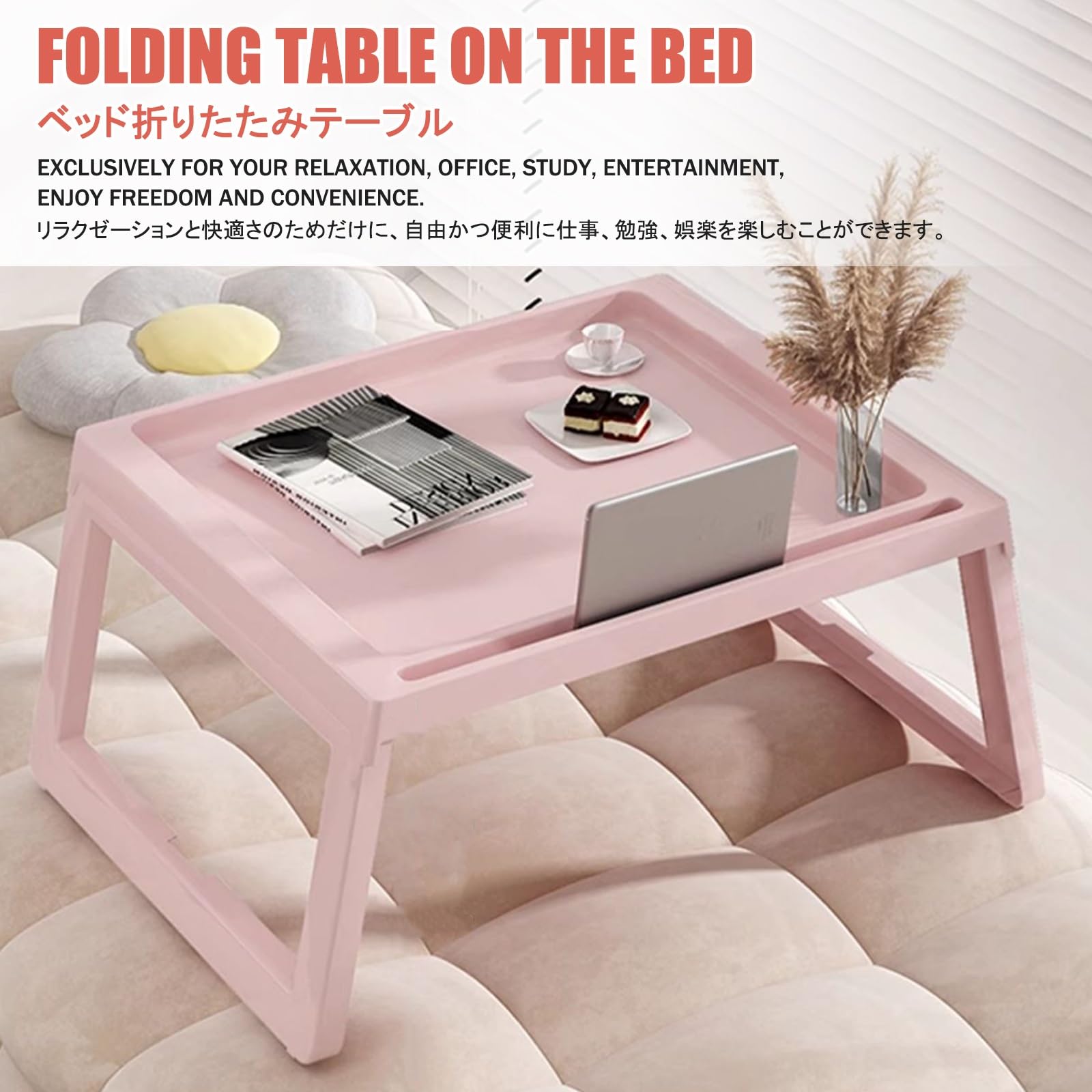 Lap Desks Plateau，Table De Lit Pliable，Table De Lit Pliante Multifonctionnel，Table Pliable pour Ordinateur Portable，Convient Aux CanapéS, Lits, Terrasses Et Balcons.(Pearl White)
