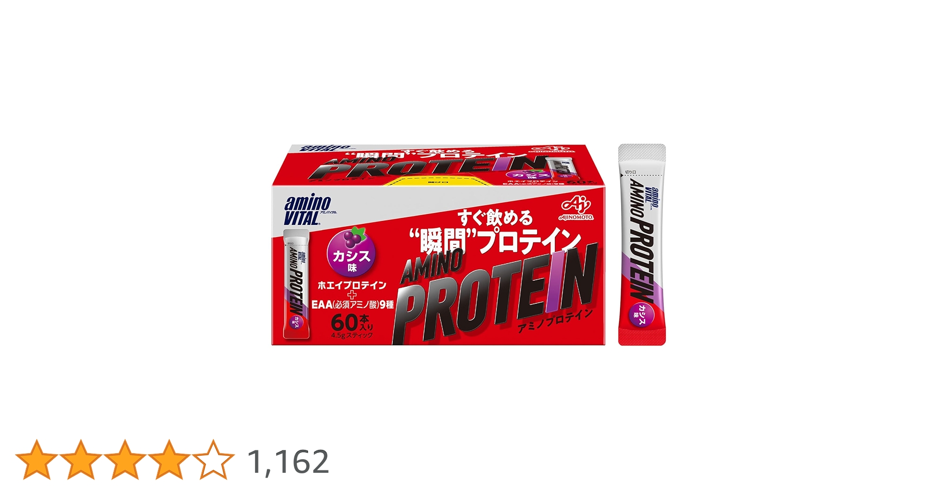 アミノプロテイン　カシス味　60本入り×2箱　合計120本　新品　匿名配送 71LQiKU61vL.jpg_BO30,255,255,