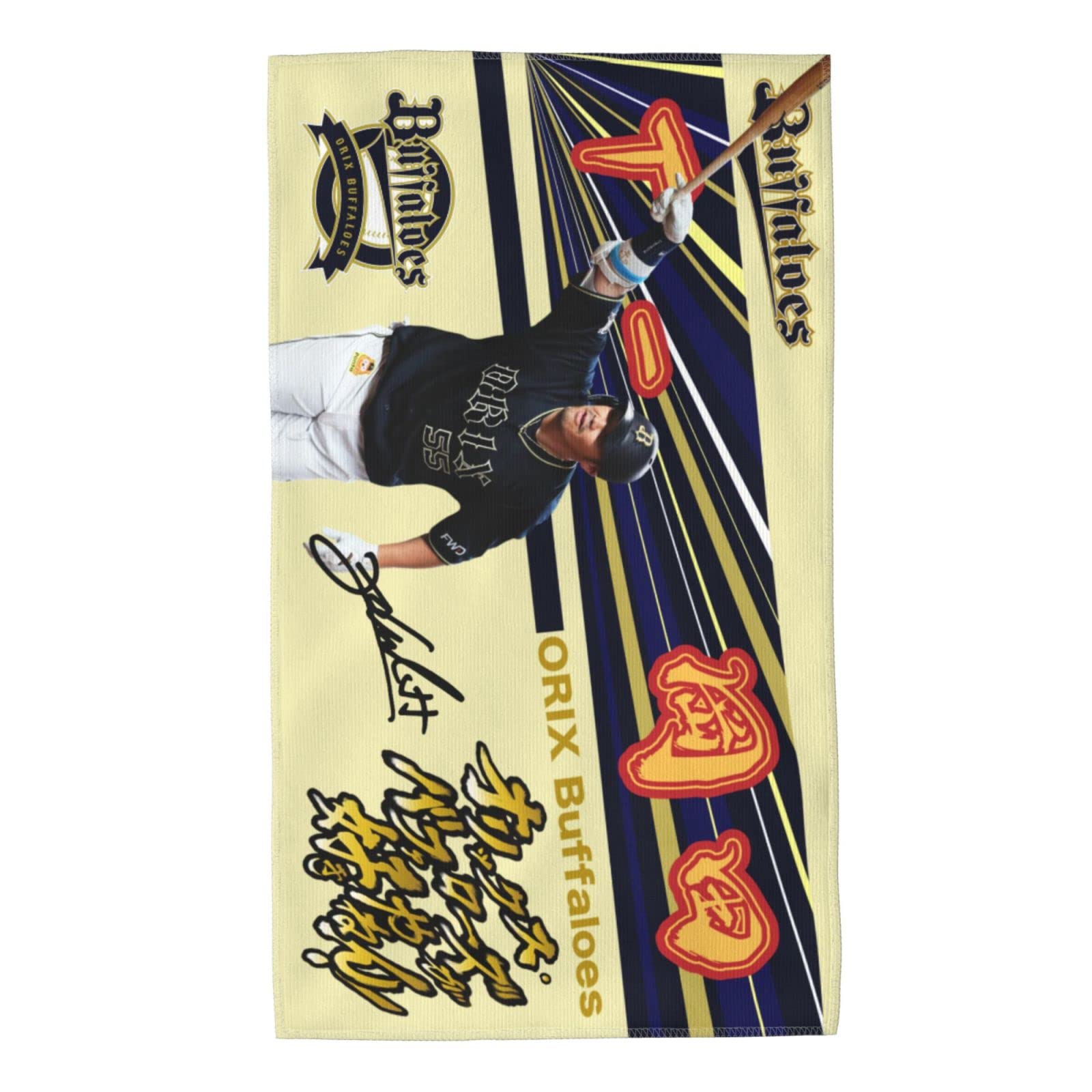 tao タオル(サイン付き)