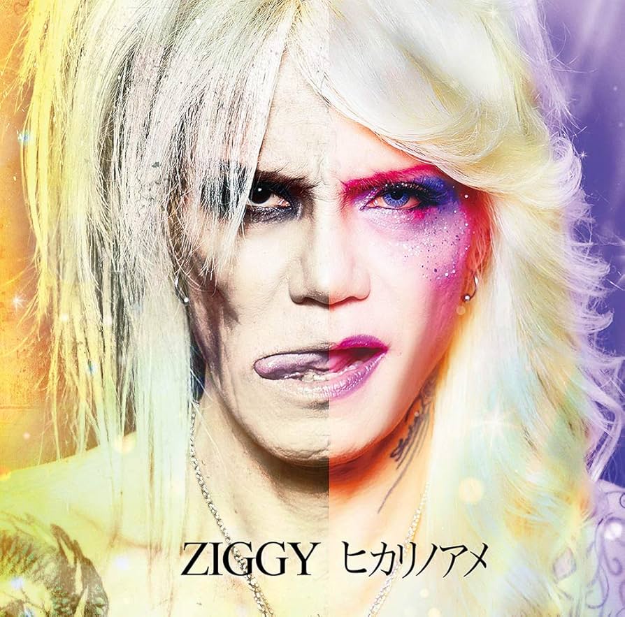 【CD 】ZIGGY 　リマスター Amazon.co.jp: ヒカリノアメ: ミュージック