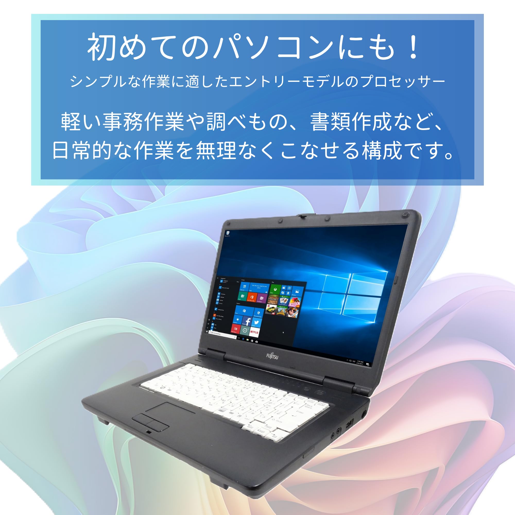 Amazon.co.jp: 【整備済み品】ノートPC LIFEBOOK A550 /15.6型 /MS