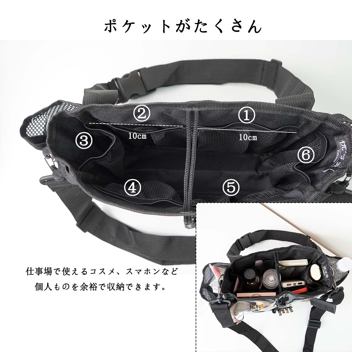 Amazon | ヘアメイクバッグ 美容師 ウエストポーチ プロメイクバッグ