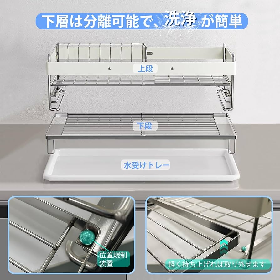 Amazon｜ママ倉 水切りラック 伸縮 ステンレス製 食器 水切り