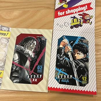 Amazon.co.jp: カグラバチ ジャンプショップ ミニブロマイド 六