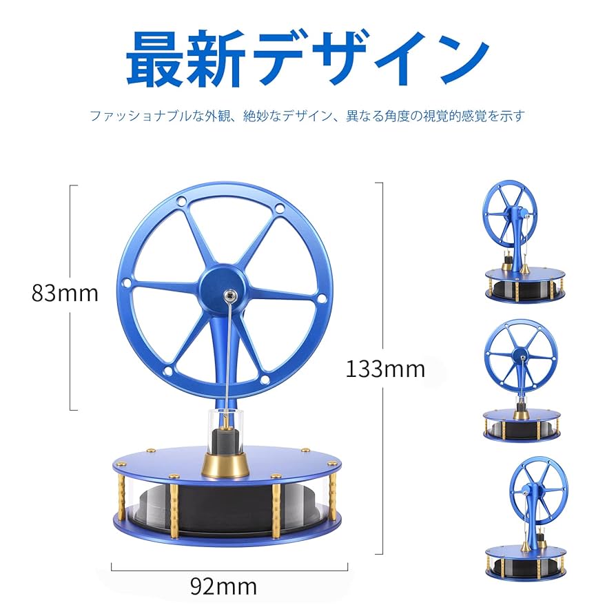 新品　スターリングエンジン Amazon.co.jp: スターリングエンジン 40cm以内の小型インライン