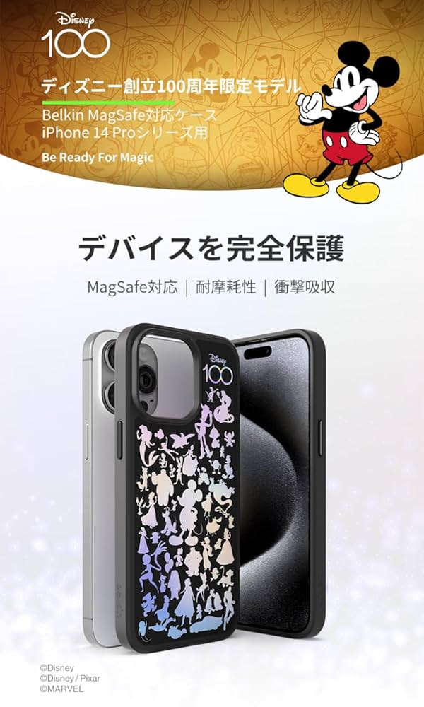 ディズニーiPhoneケース Amazon.co.jp: ディズニーキャラクター iPhone 15/14/13 専用