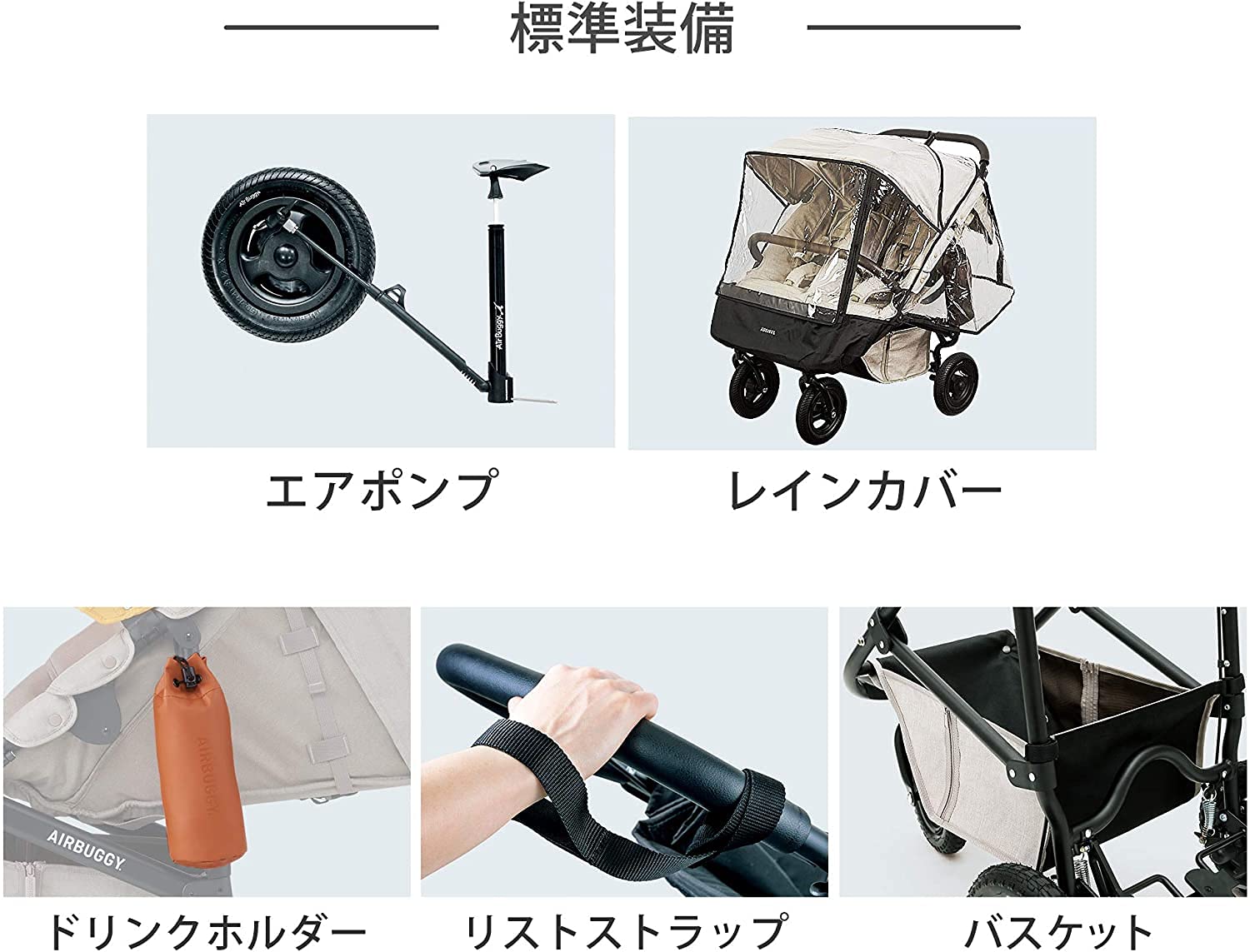 Amazon | AirBuggy(エアバギー) ココダブルEX フロムバース アース 