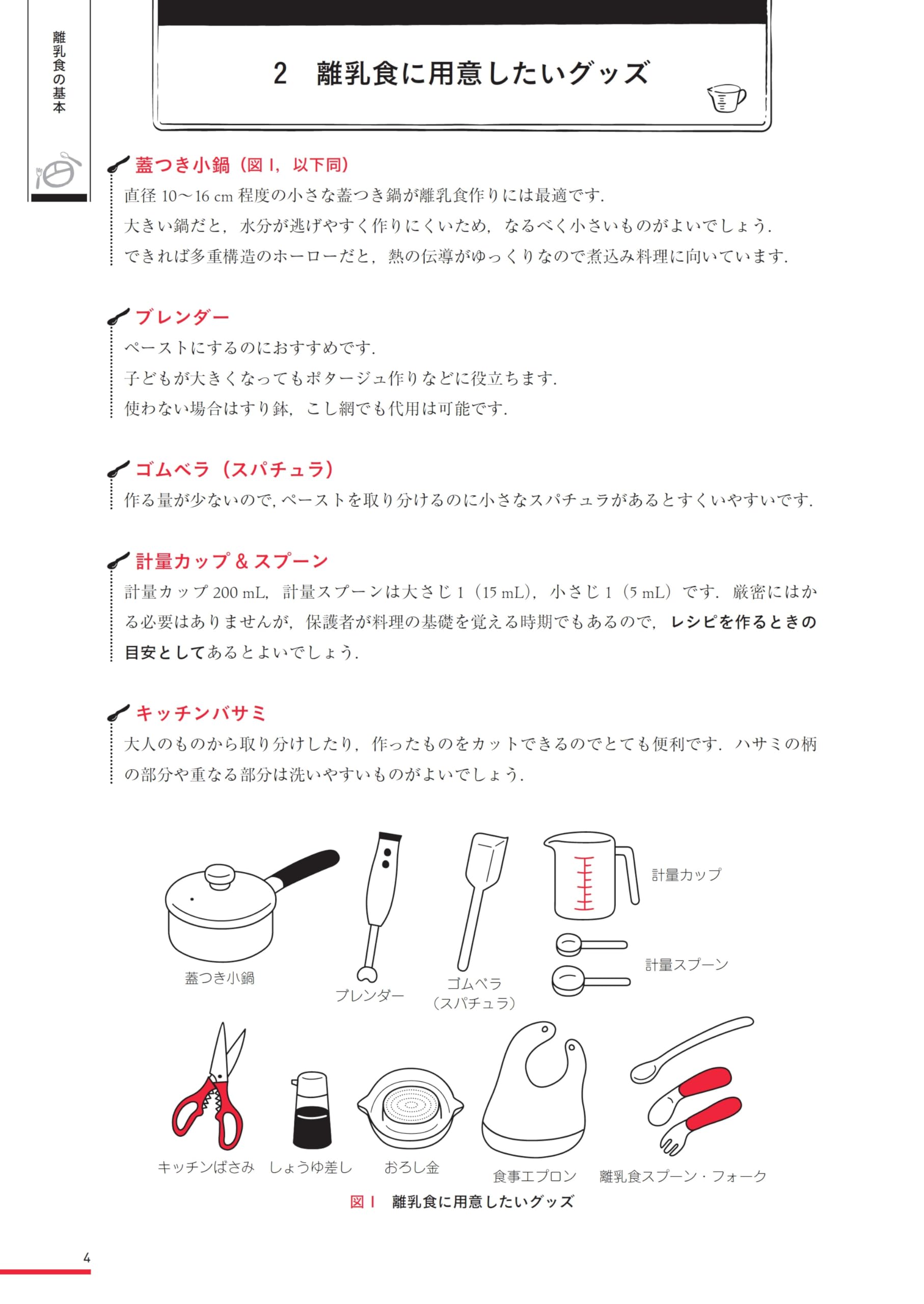 Amazon.co.jp: 川口 由美子: 本、バイオグラフィー、最新アップデート