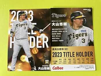 2024Family with Tigers大山3 2024Family with Tigers大山3