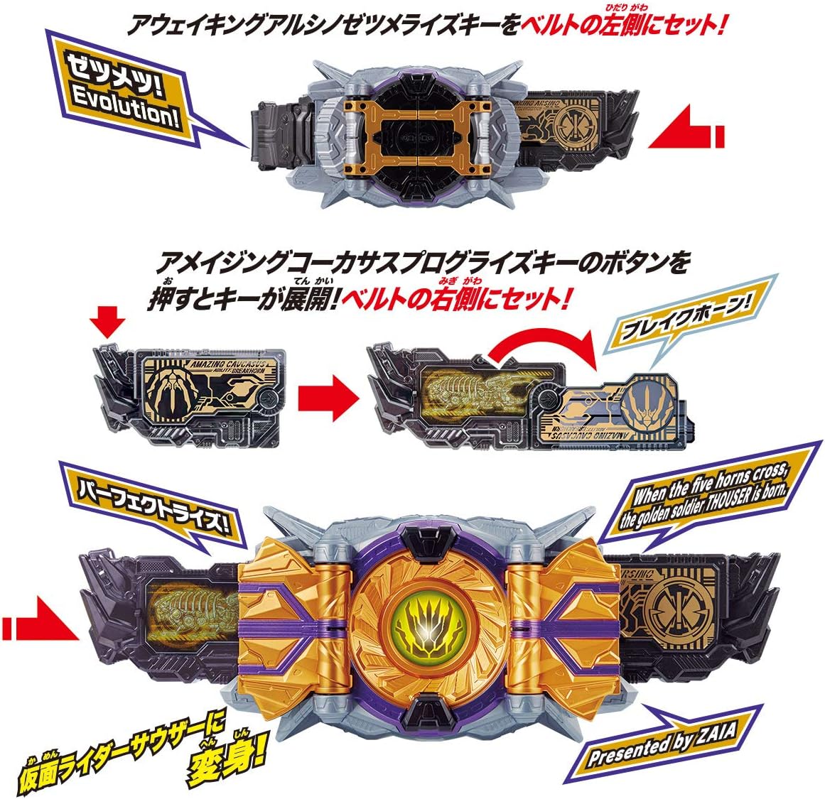 Bandai Kamen Rider Zero-One DX Zaia ThousanDriver