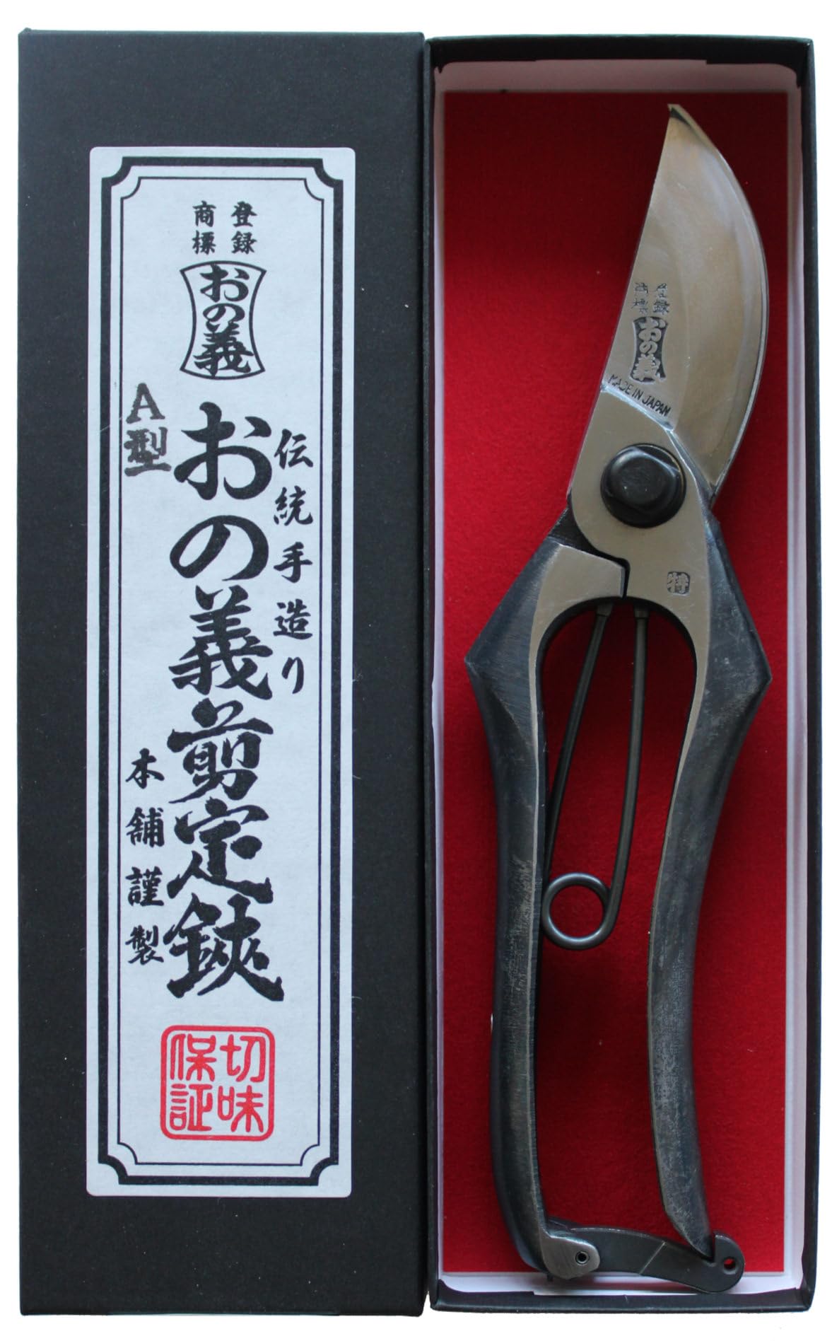 Professionelle Gartenschere, warmgeschmiedet, mit ergonomischem Griff, 20 cm, Onoyoshi A-200-2, Made in Japan