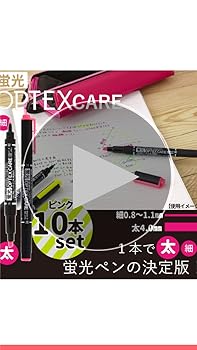 Amazon.co.jp: ゼブラ 蛍光ペン オプテックスケア ピンク 10本 B