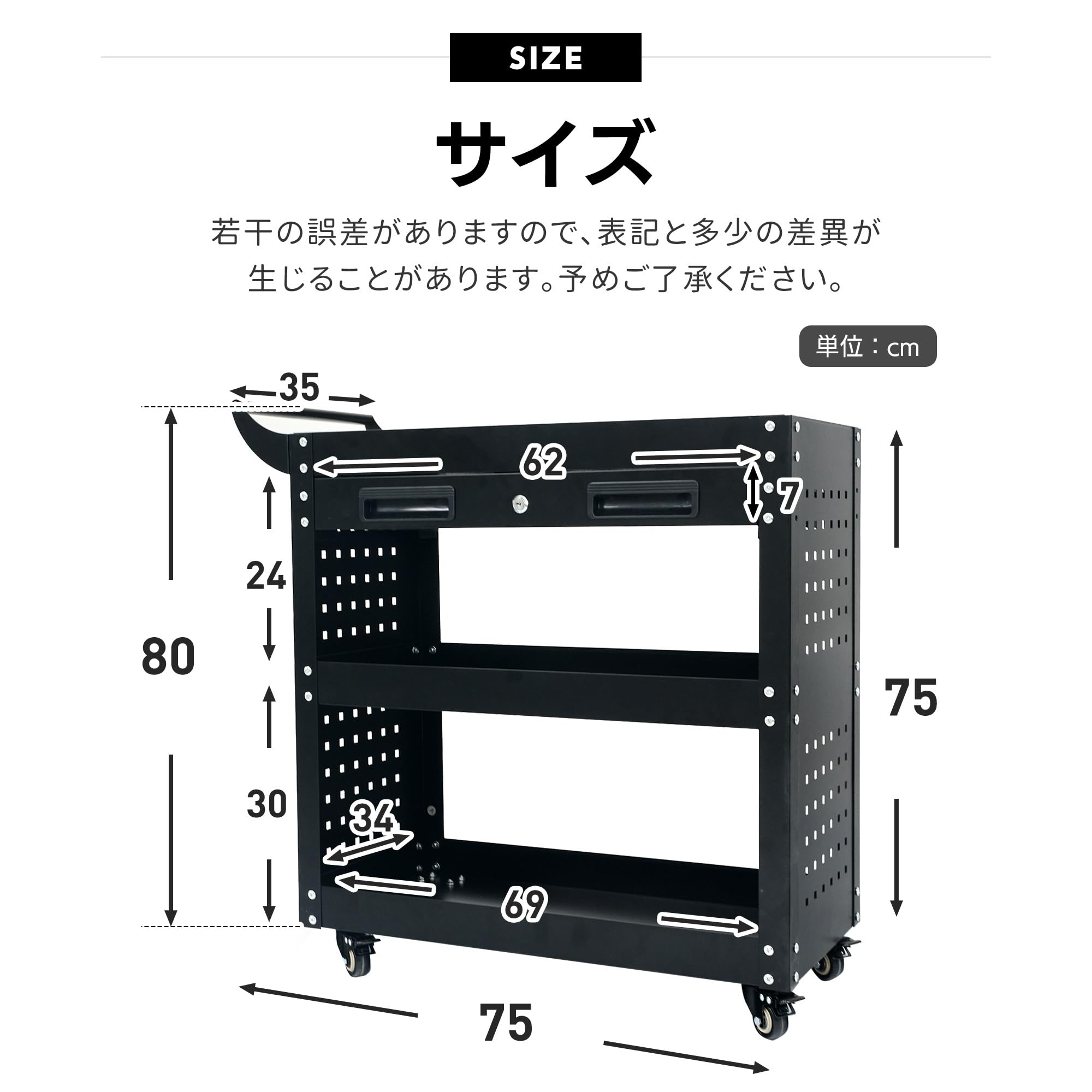 Amazon.co.jp: ツールキャビネット ツールワゴン スチール製 鍵付き