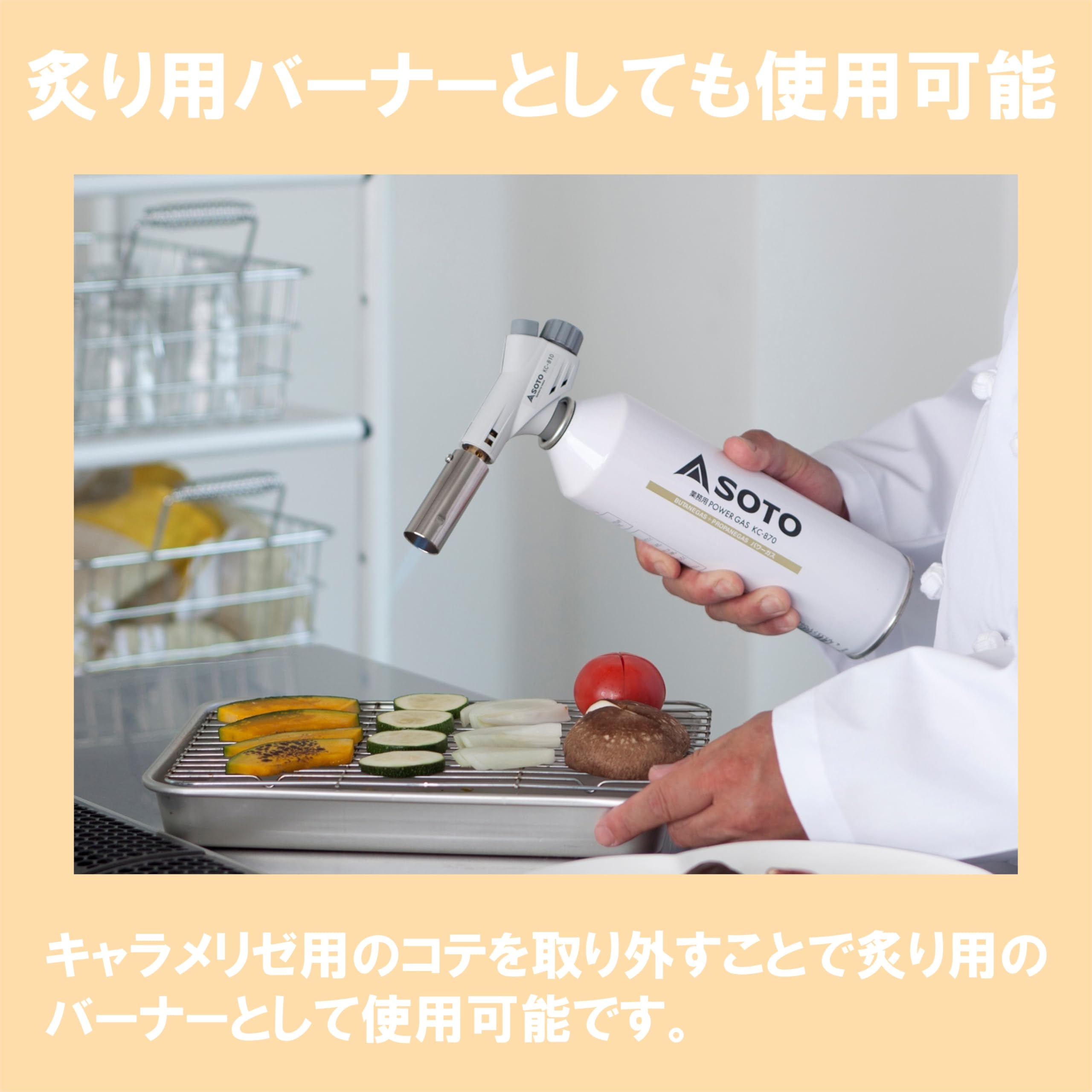 電気キャラメライザー 楽天市場】キャラメライザー 電気式の通販