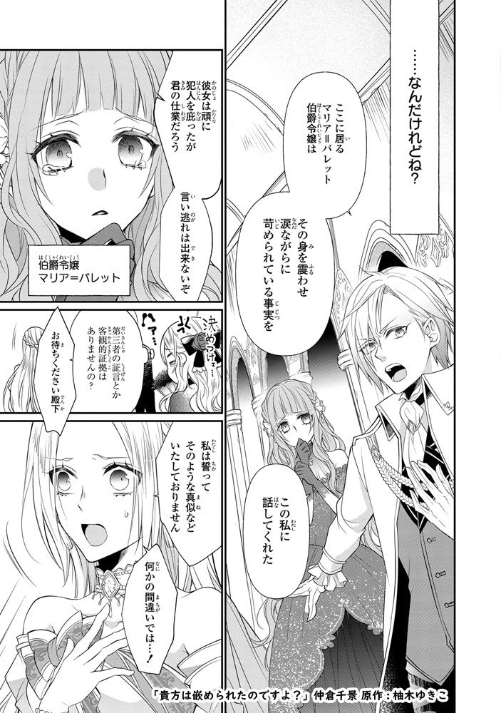 悪役令嬢ですが 幸せになってみせますわ アンソロジーコミック 5巻 Zero Sumコミックス 悪役令嬢ですが幸せになってみせますわ7他 Vkm3 De 悪役令嬢ですが 幸せになってみせますわ アンソロジーコミック 5巻 Zero Sumコミックス 悪役令嬢ですが幸せになってみせますわ7他 Vkm3 De