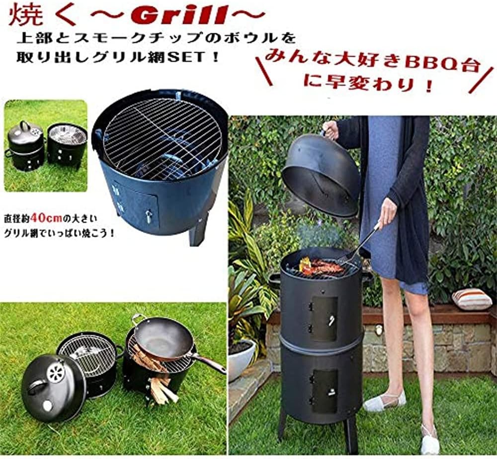 5 好評 q燻製器 バーベキュー スモーカー グリラー Www Anavara Com 5 好評 q燻製器 バーベキュー スモーカー グリラー Www Anavara Com