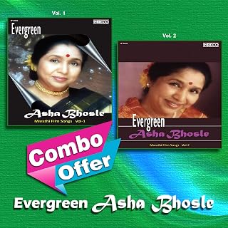EVERGREEN ASHA BHOSLE - Combo Pack ( Marathi Film Songs ) Price In India