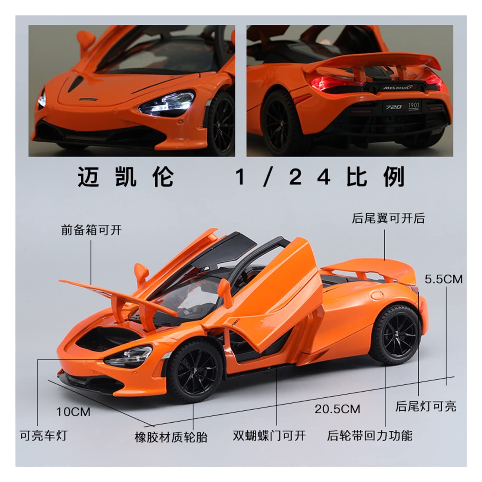 Amazon.co.jp: 1:24 マクラーレン 720S 合金スケール車モデル 