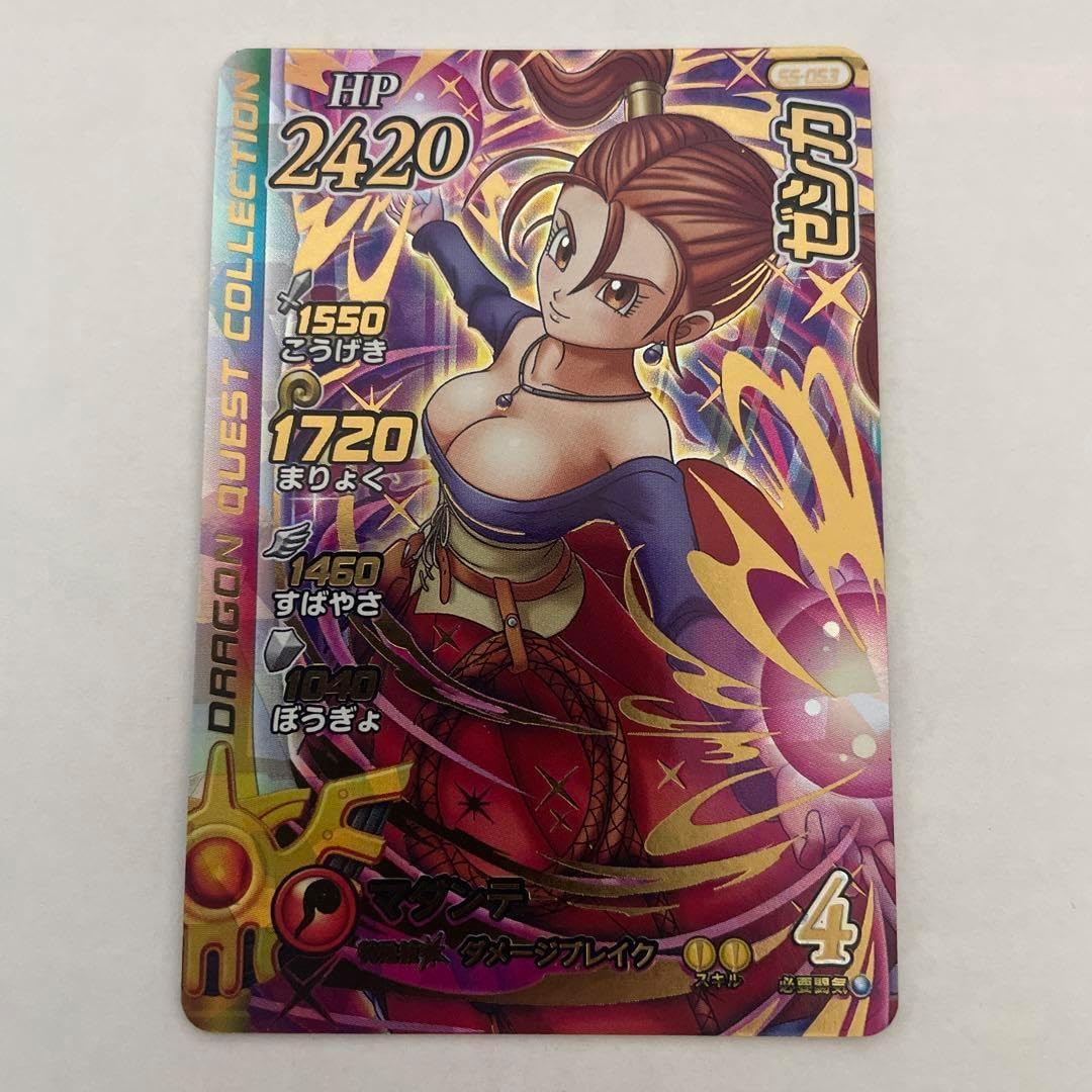 クロスブレイド 超5弾 SEC ゼシカ DQ ダイの大冒険 クロスブレイド 超5