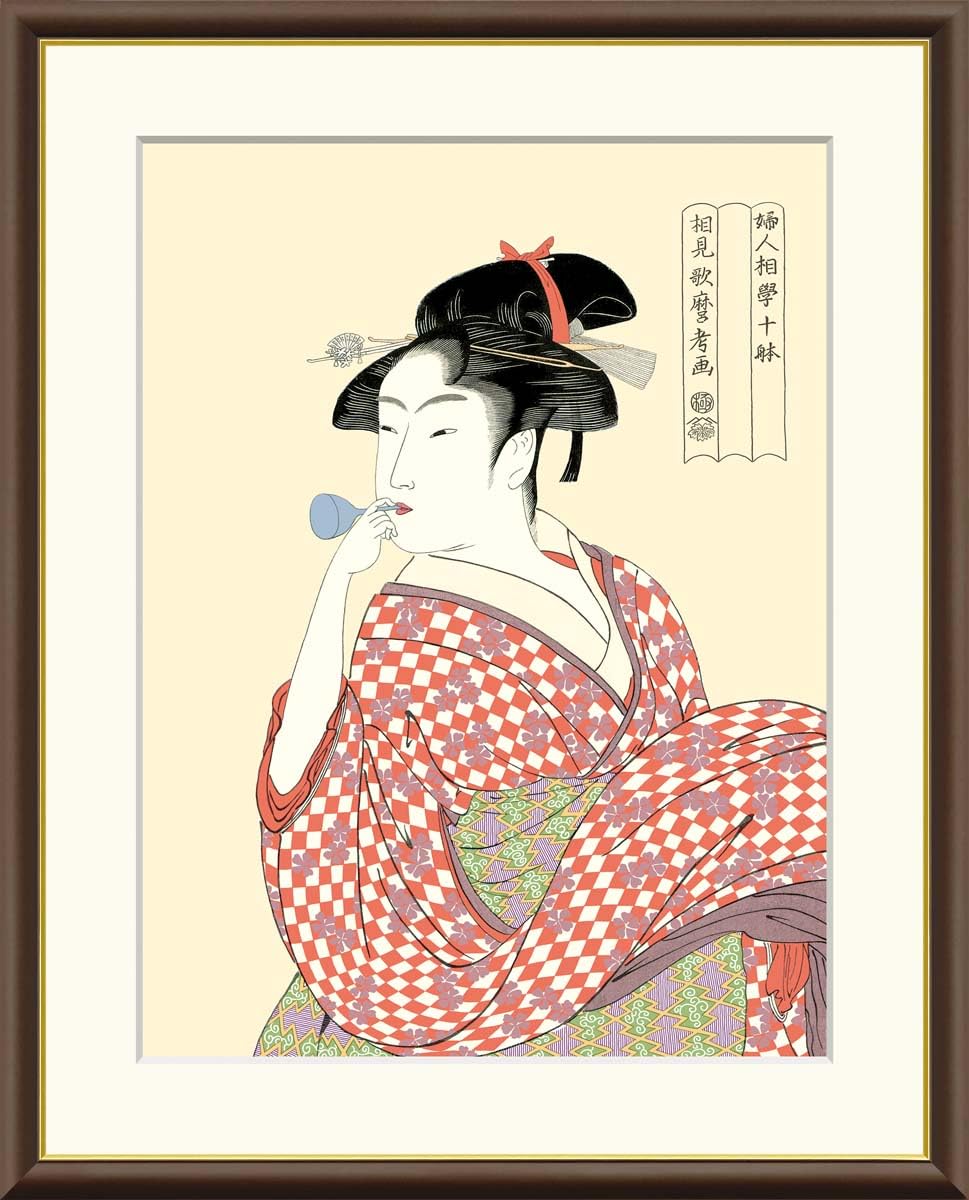 日本の名画 浮世絵 美人画 団扇 絵画 喜多川歌麿