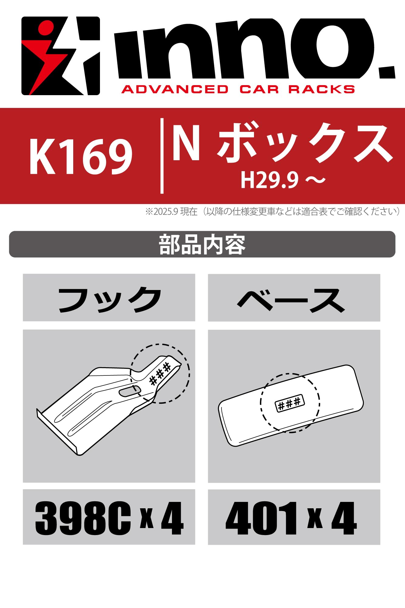 gmbk570G ○ INNO インノ ○ 希少 Harri Korhonen Amazon | カーメイト(Carmate) inno(イノー) ベースキャリア 車種別