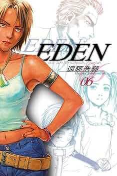 EDEN エデン 初版全巻セット(保存用) エデン(EDEN)|ヘッドアンプ|HARDOFFオフモール（オフモ