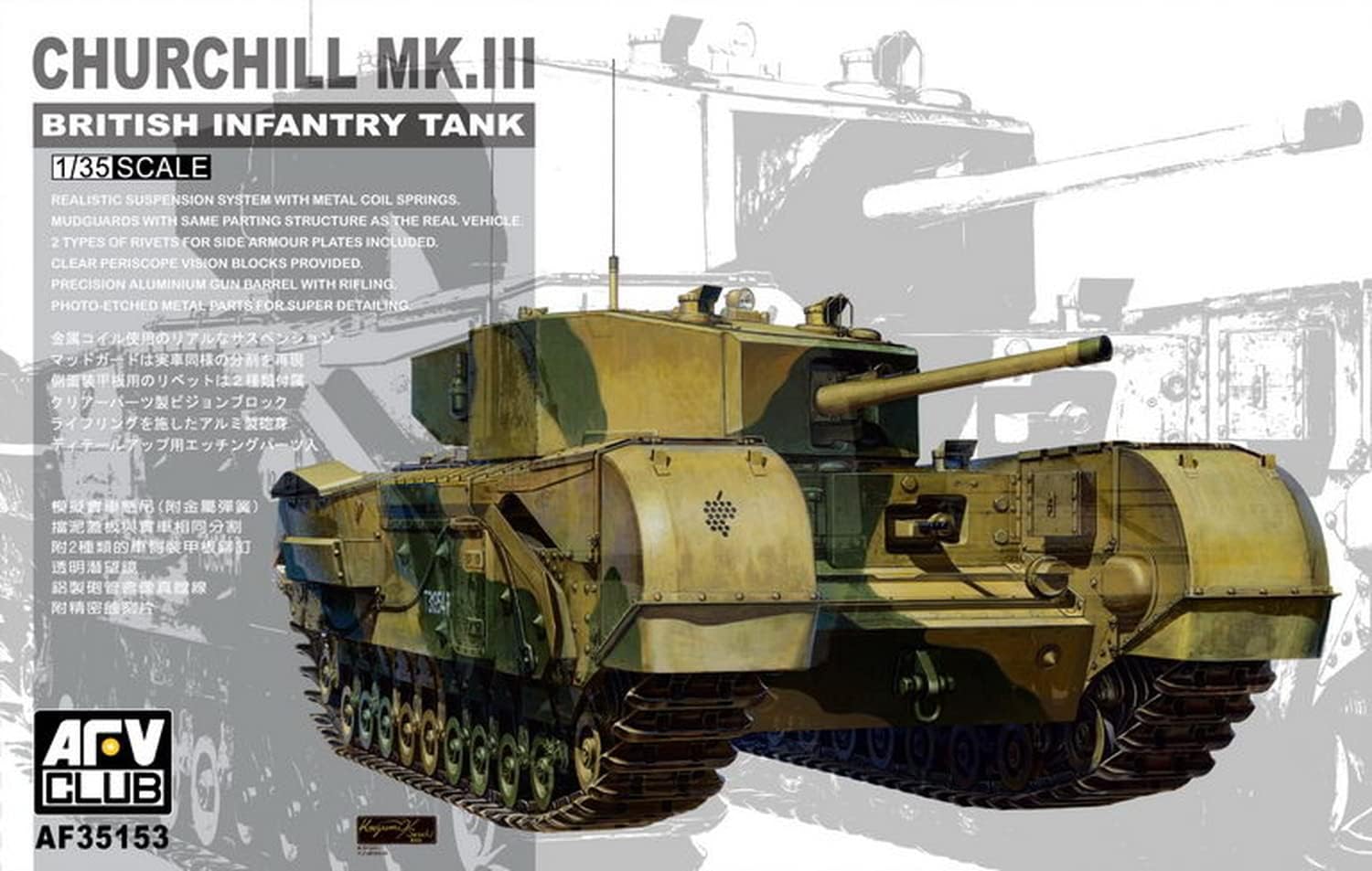 Unbekannt AFV Club 35153 โ Model Kit Churchill MK3