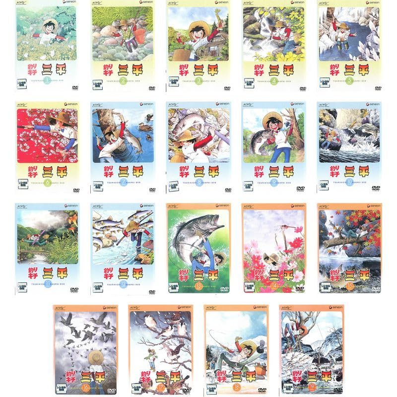 Amazon.co.jp: 釣りキチ三平 レンタル落ち 全19巻セット