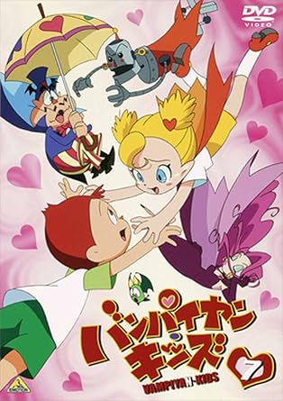 Amazon バンパイヤン キッズ 7 Dvd アニメ