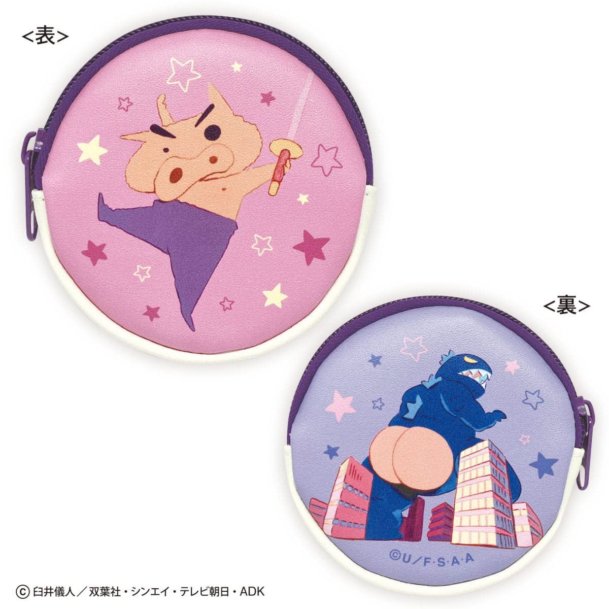 Amazon.co.jp: クレヨンしんちゃん コインケース(30th ぶりぶり