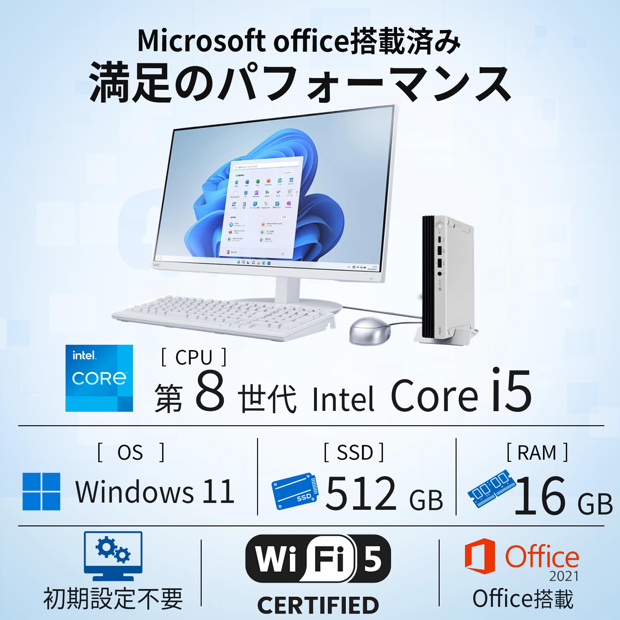NEC 一体型PC デスクトップパソコンCore i5 4GB 管PC09 Amazon.co.jp: 【整備済み品】NEC デスクトップパソコン MKM21CZC4