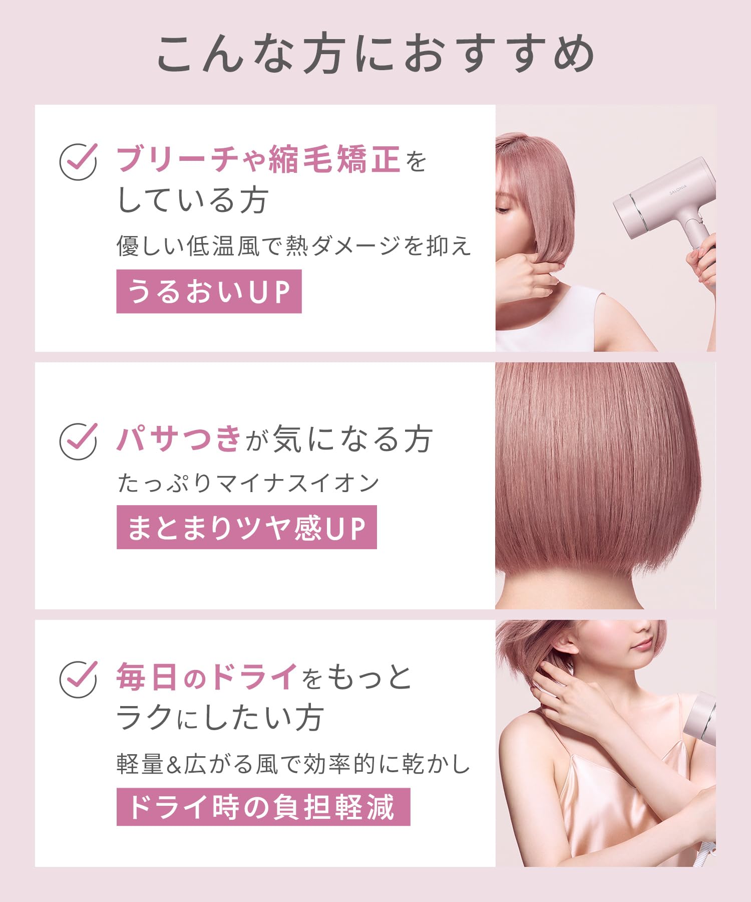 Amazon | SALONIA サロニア グロッシーケア ドライヤー ツヤ髪 速乾