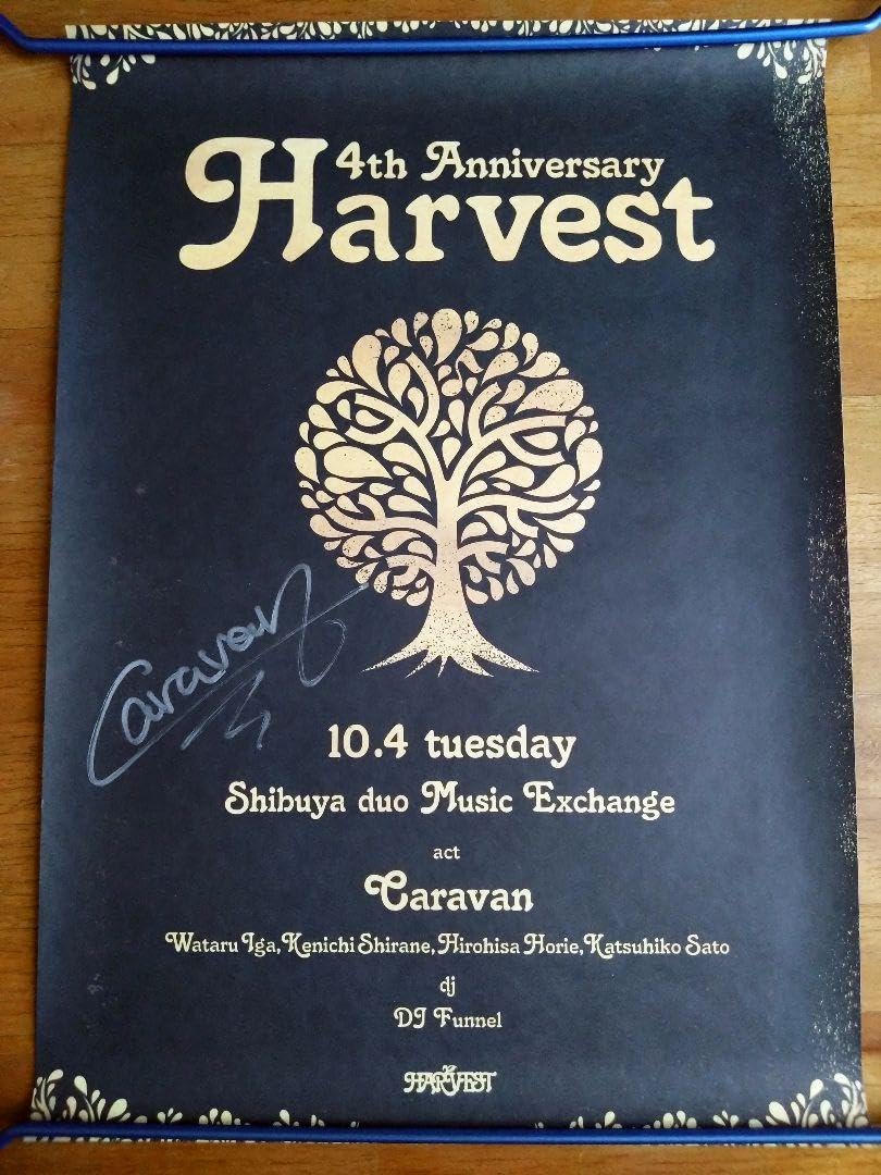 Amazon.co.jp: Caravan キャラバン 直筆サイン入り ポスター サイン