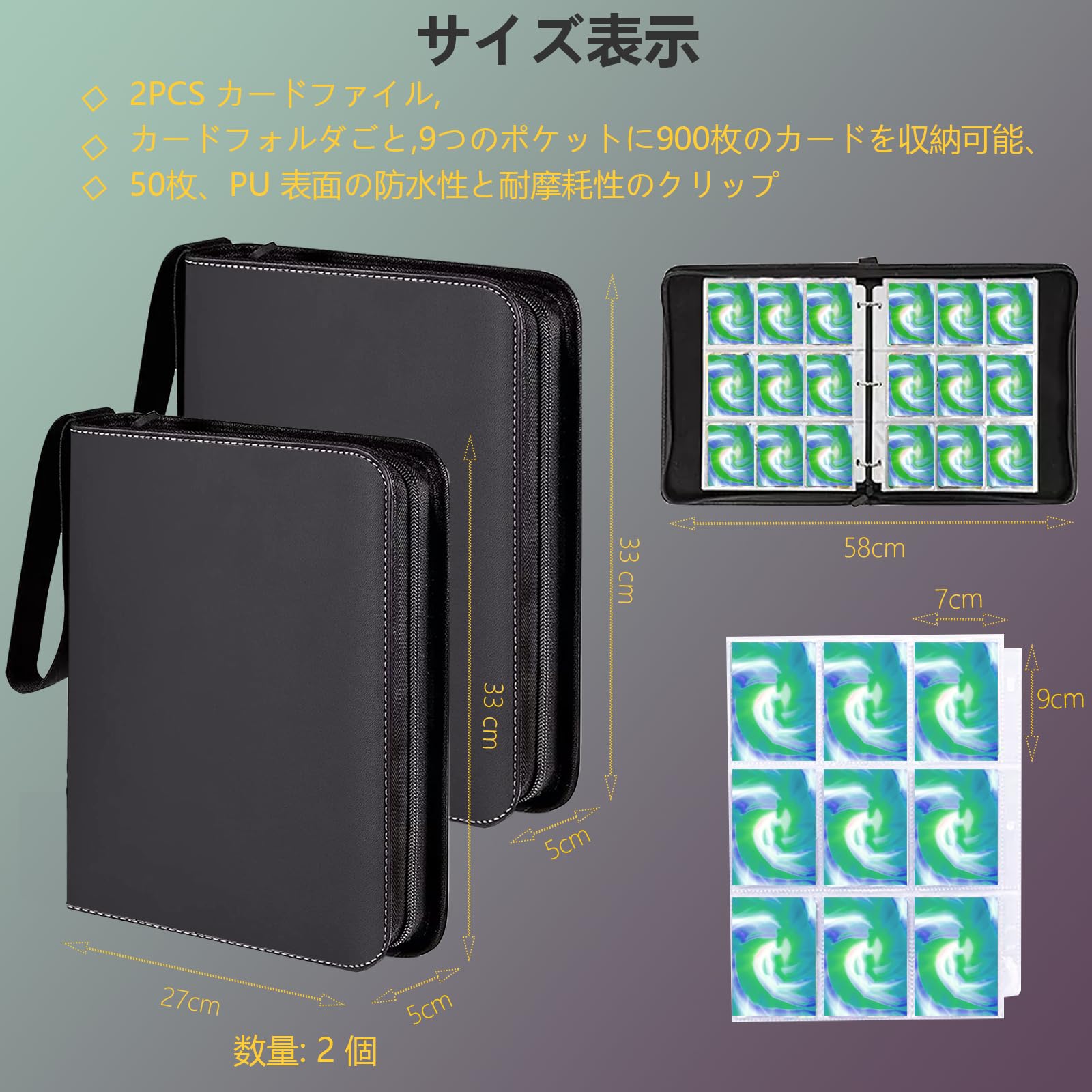 Amazon.co.jp: Cosrogo 2パックカードファイル,9つのポケットに1800枚