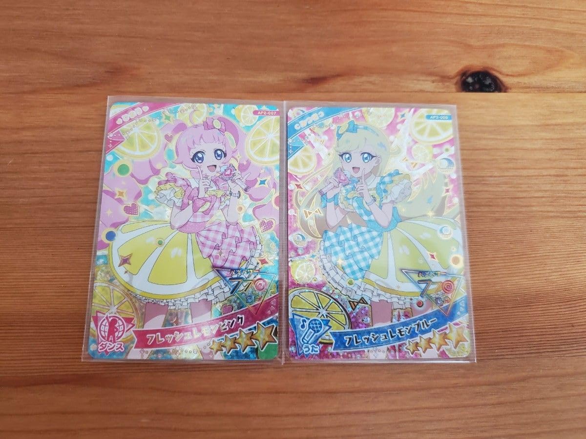 Amazon.co.jp: ひみつのアイプリ アイプリカード 星4 フレッシュレモン