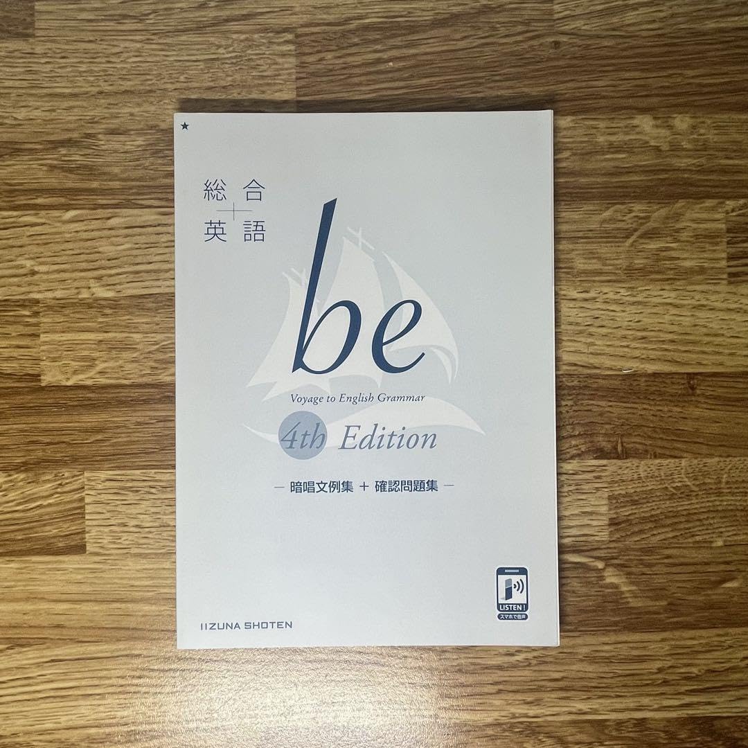 英語確認シリーズ Amazon.co.jp: 最新年度 鉄緑会 入試英語確認シリーズ : おもちゃ