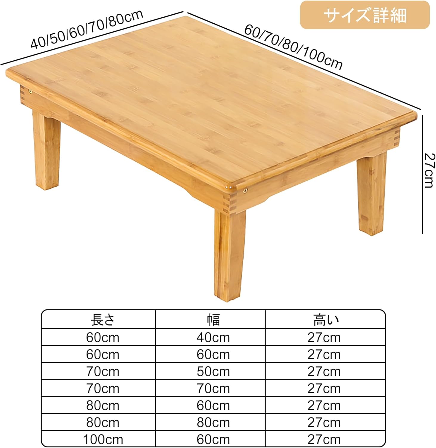 折りたたみ座卓 木製 正方形 テーブル ちゃぶ台 収納 祭事 高級 正方形