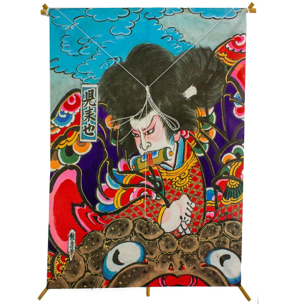 和凧「八つ凧」 Amazon.co.jp: 和凧 カイト 凧 和風 日本土産 (児来也 大凧) 日本製