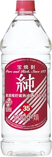 宝焼酎 純 エコペット [ 焼酎 35度 千葉県 1920ml ]
