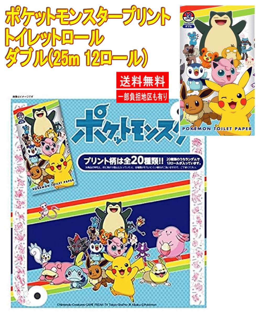 サンリオ 日本のいいもんうまいもん 未開封BOX 未開封】サンリオ